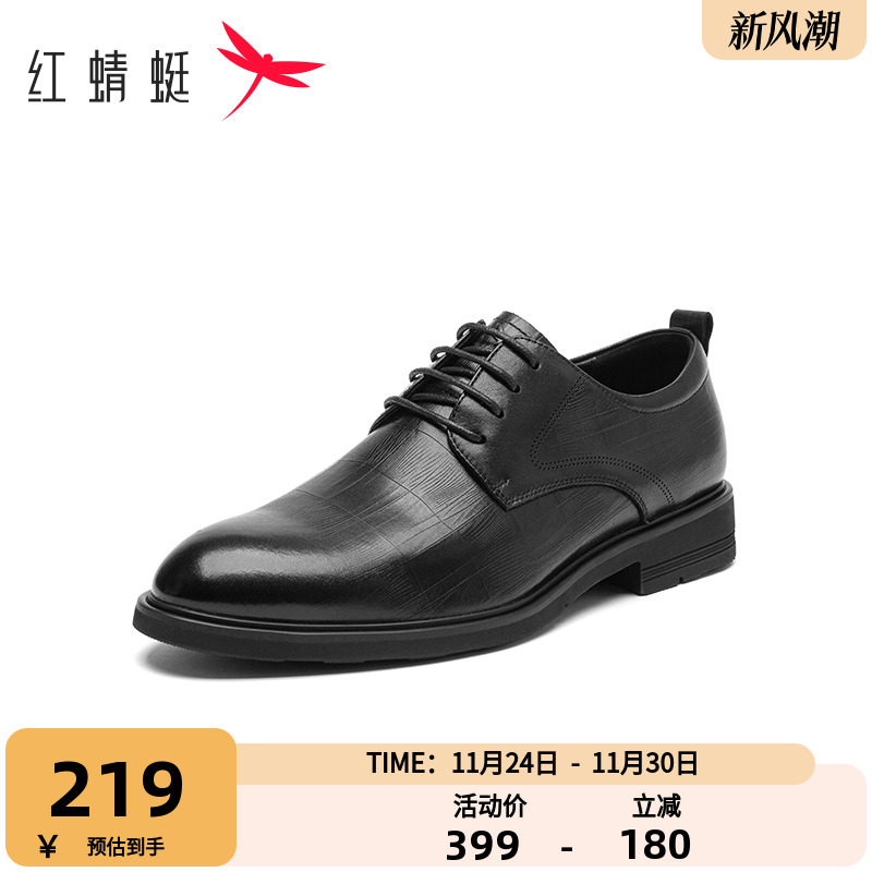 2025春季新款时尚商务正装皮鞋