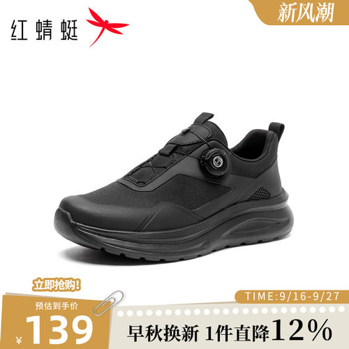 红蜻蜓运动休闲鞋男2025冬季新款男鞋免系带轻便户外鞋子跑步鞋