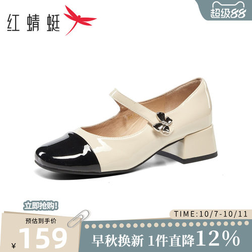 红蜻蜓玛丽珍女鞋时尚舒适百搭女单鞋气质粗跟通勤皮鞋BC5301301