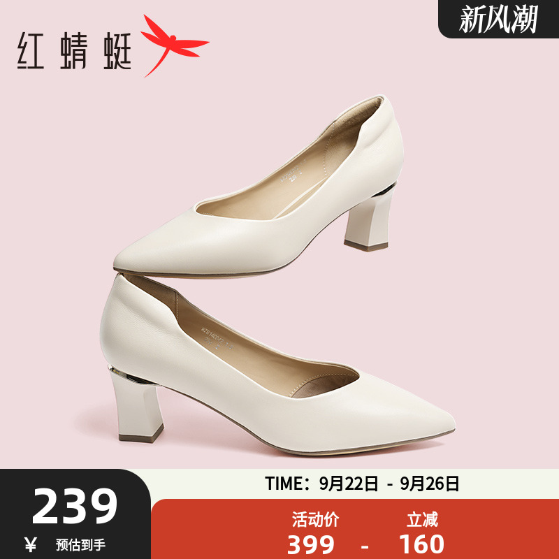 红蜻蜓高跟鞋休闲通勤单鞋