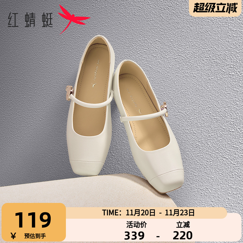 红蜻蜓玛丽珍鞋法式复古