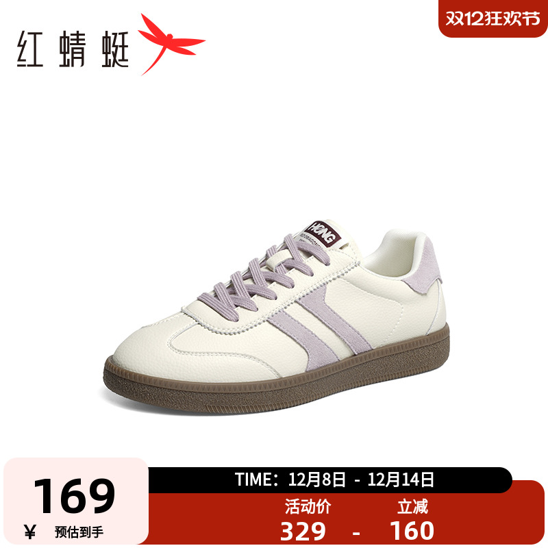 红蜻蜓休闲板鞋休闲平底