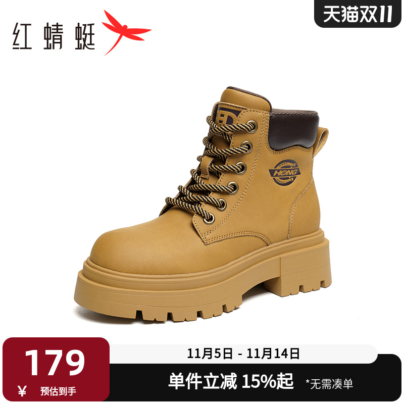 红蜻蜓马丁靴秋冬季女靴时尚厚底女鞋复古系带短靴英伦工装靴子女