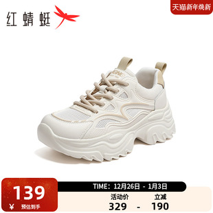 街头潮酷休闲鞋 红蜻蜓老爹鞋 厚底网面运动鞋 时尚 女2025春秋新款