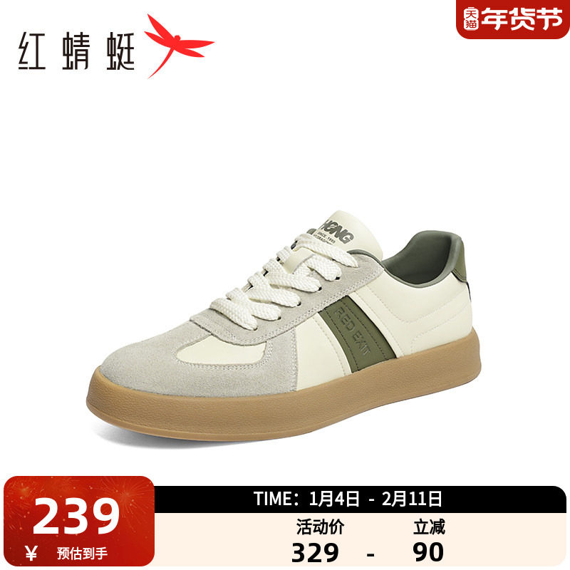 红蜻蜓德训鞋男2025秋季新款男鞋百搭复古休闲板鞋平底运动跑步鞋,流行男鞋,德训鞋,淘宝优惠券,粉丝福利购,淘宝优惠卷
