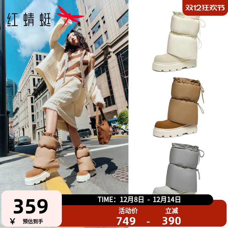 红蜻蜓卡皮巴拉baby同款雪地靴2025秋冬新款女鞋套筒百搭保暖女靴