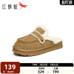 加绒加厚拖鞋 红蜻蜓雪地靴2025冬季 厚底一脚蹬半拖毛毛鞋 女鞋 新款