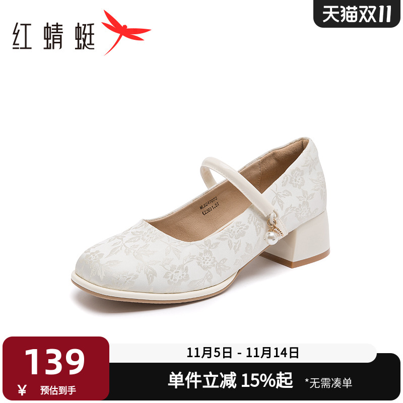 红蜻蜓新中式国风刺绣玛丽珍鞋