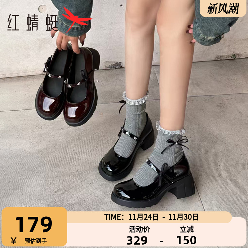 红蜻蜓高跟玛丽珍鞋红色粗跟单鞋