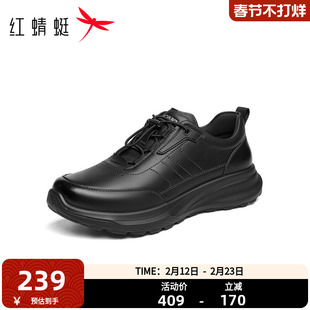红蜻蜓时尚休闲鞋2025秋季新款男单鞋休闲运动跑步鞋真皮休闲皮鞋