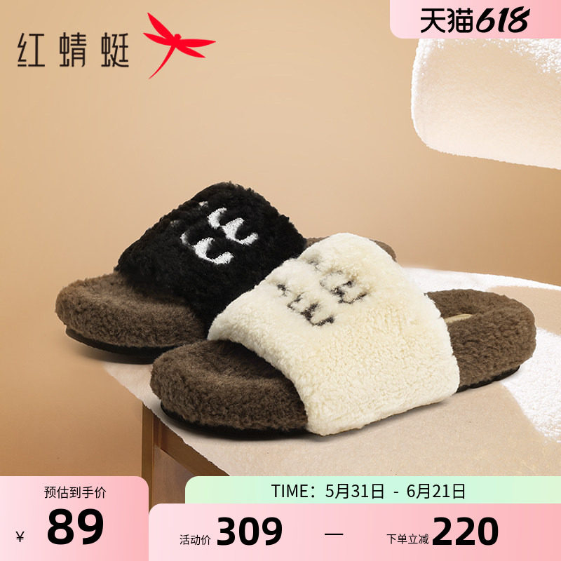 红蜻蜓厚底毛毛拖鞋女秋冬新款外穿一字拖女鞋加绒保暖羊毛棉拖