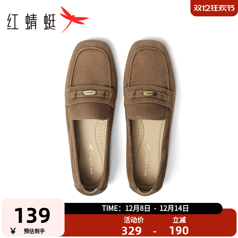 红蜻蜓软底乐福鞋一脚蹬女鞋