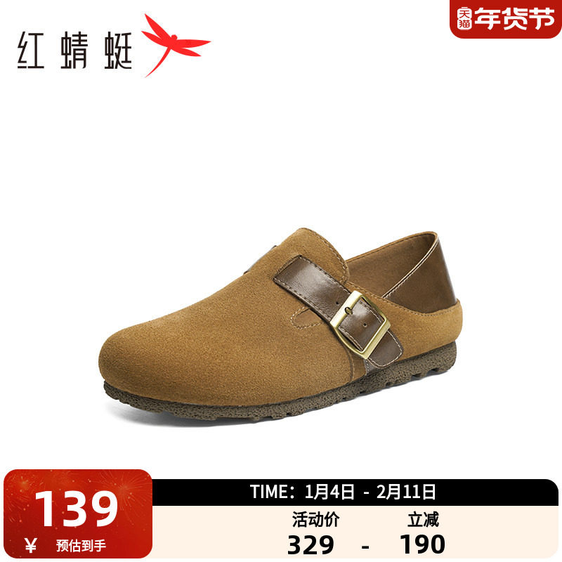 红蜻蜓勃肯鞋2025春季新款女鞋一脚蹬平底鞋软底舒适休闲拼色皮鞋,女鞋,勃肯鞋/软木鞋,淘宝优惠券,粉丝福利购,淘宝优惠卷
