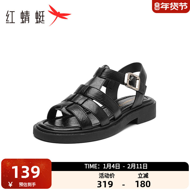 红蜻蜓罗马凉鞋女2025夏季新款时尚休闲镂空编织一字带猪笼鞋女,女鞋,罗马凉鞋,淘宝优惠券,粉丝福利购,淘宝优惠卷