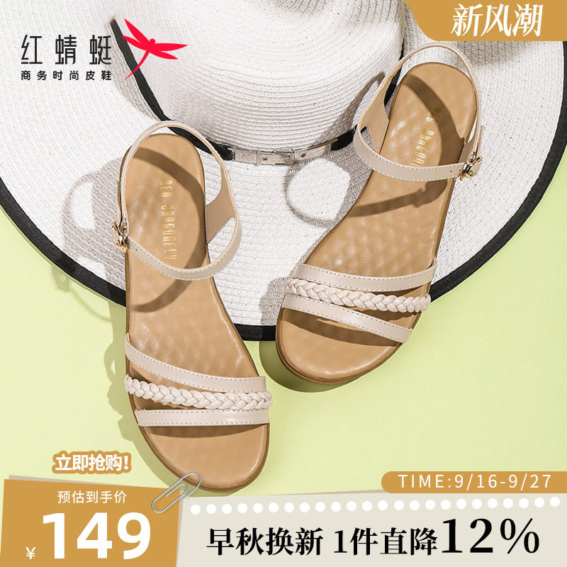 红蜻蜓女鞋夏季凉鞋百搭图片