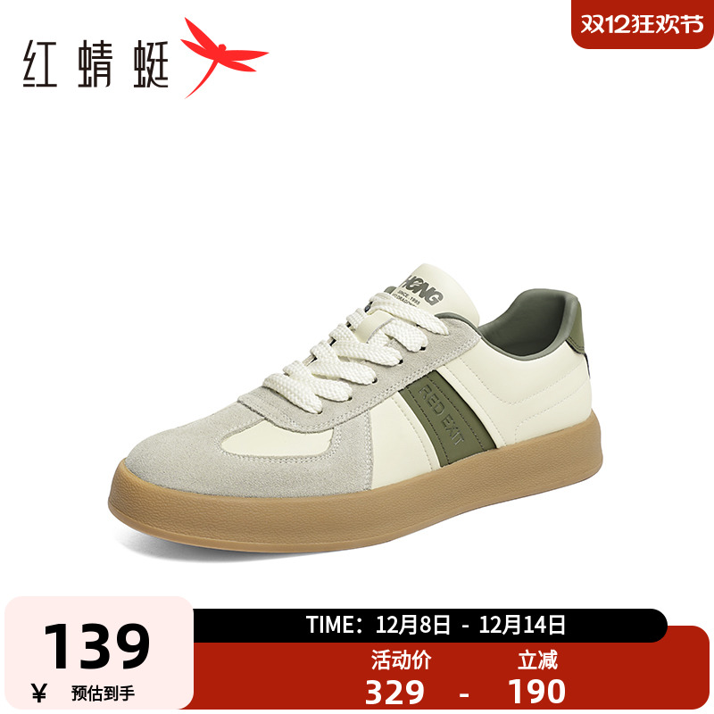 红蜻蜓德训鞋平底休闲板鞋