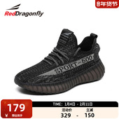 软底休闲鞋 红蜻蜓男鞋 韩版 潮流时尚 秋冬新款 飞织网面透气椰子男鞋