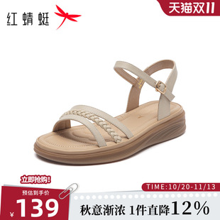 红蜻蜓休闲凉鞋女2026夏季新款一字带编织坡跟舒适休闲鞋妈妈凉鞋