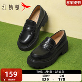 女2025新款 一脚蹬女鞋 增高黑色单鞋 红蜻蜓厚底乐福鞋 舒适软底皮鞋