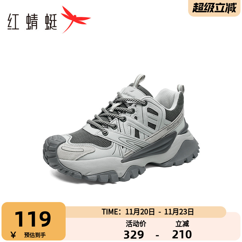 红蜻蜓老爹鞋厚底增高