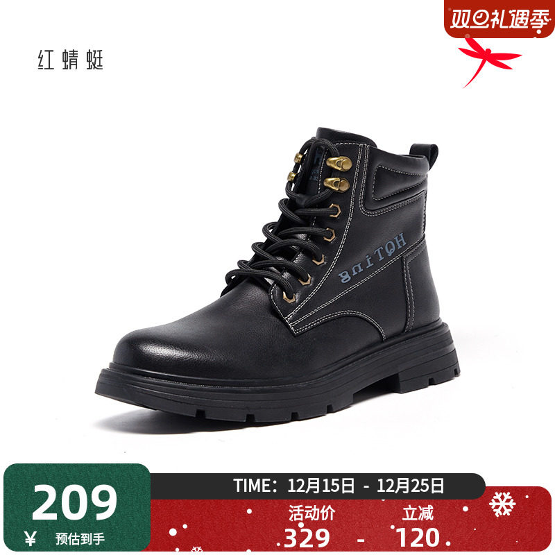 红蜻蜓马丁靴男潮流英伦百搭男鞋系带加绒机车工装靴子男士短靴