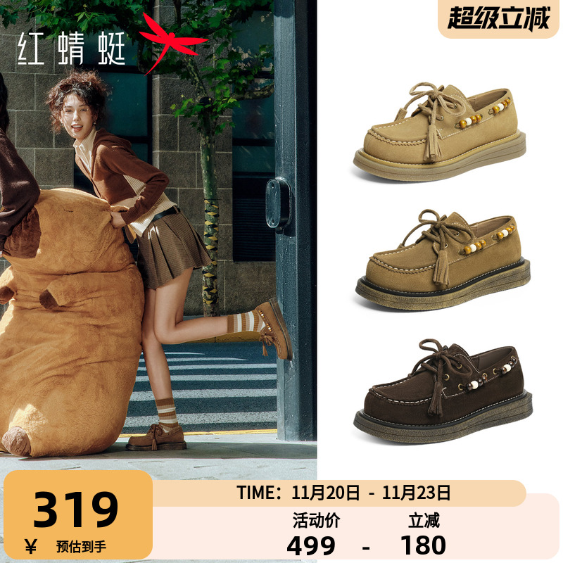 红蜻蜓卡皮巴拉系列勃肯鞋女2025秋季新款女鞋舒适软底厚底袋鼠鞋