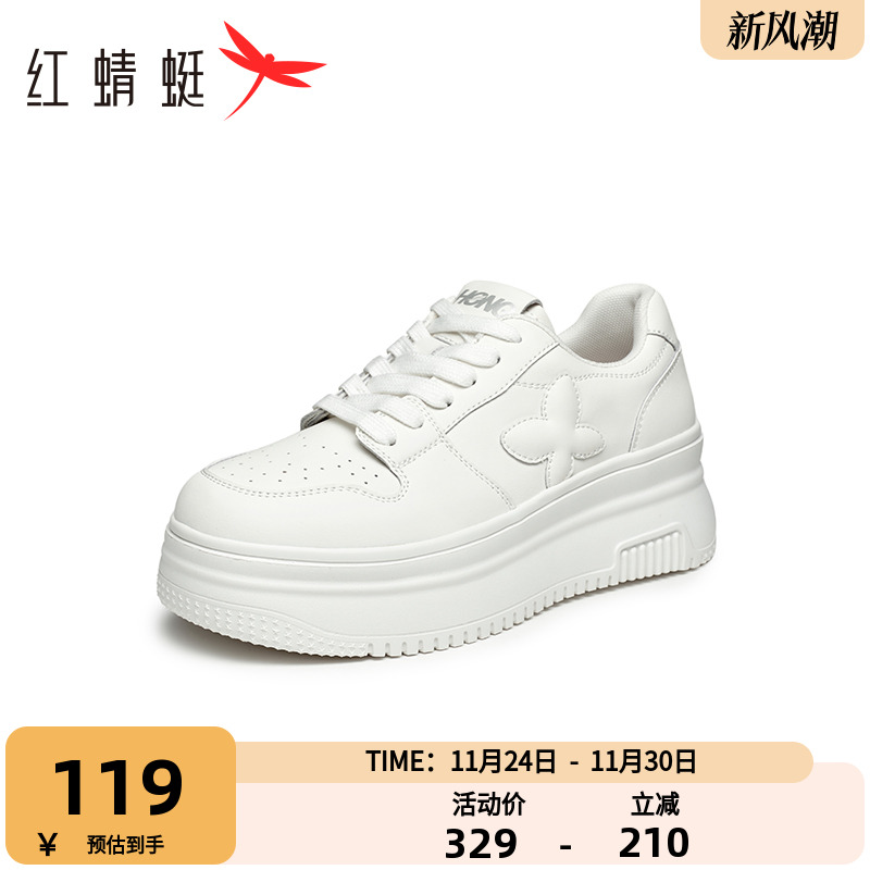 红蜻蜓休闲板鞋日常厚底
