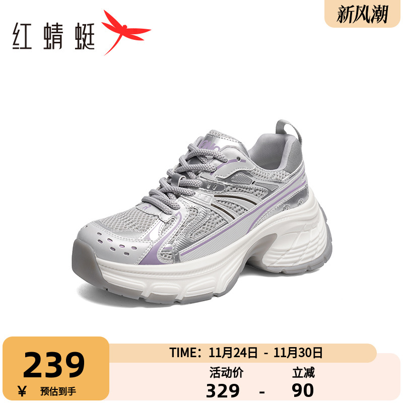 红蜻蜓老爹鞋网面厚底增高