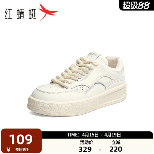 红蜻蜓休闲板鞋休闲平底