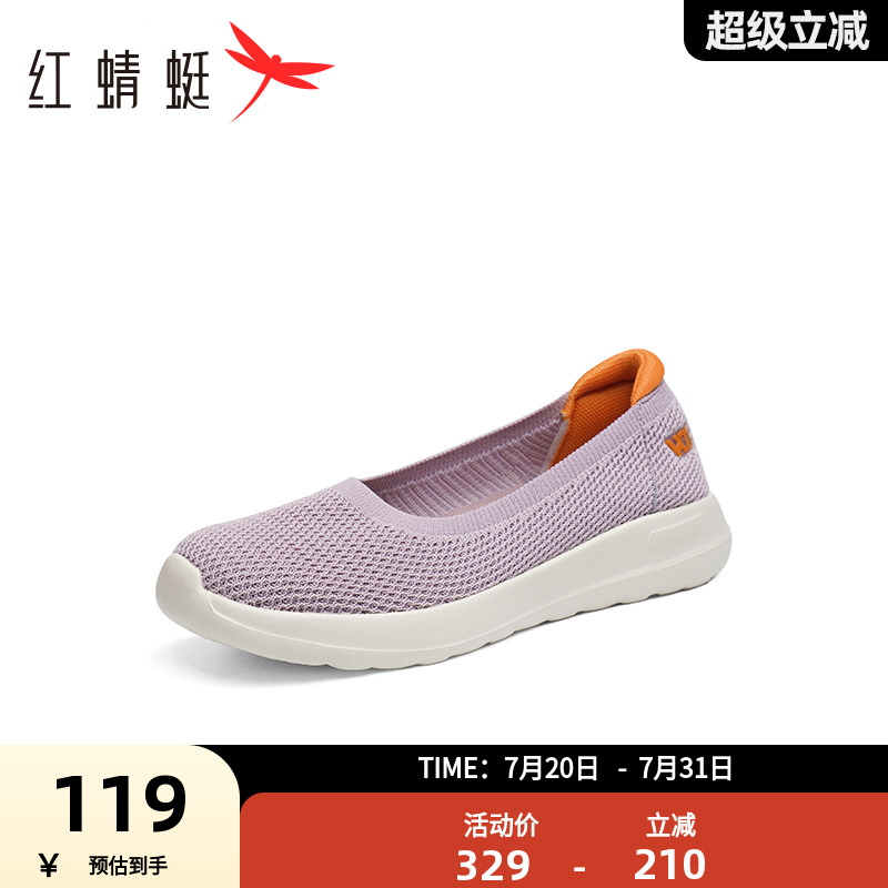 红蜻蜓健步妈妈鞋24春新款