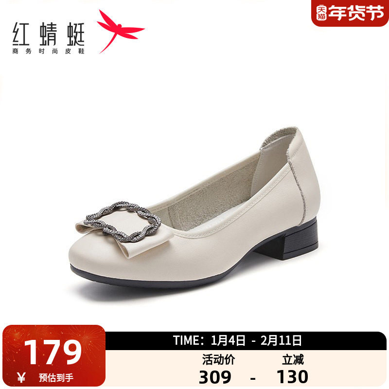 红蜻蜓妈妈鞋春季休闲鞋子真皮低跟一脚蹬皮鞋女中年软底女式单鞋,女鞋,浅口单鞋,淘宝优惠券,粉丝福利购,淘宝优惠卷