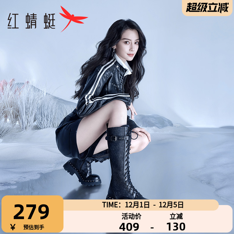 红蜻蜓潮酷骑士靴厚底时尚机车靴