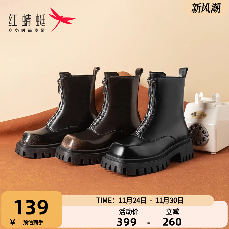 马丁靴红蜻蜓方头中筒靴