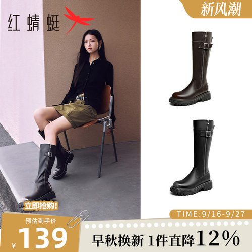 红蜻蜓骑士靴侧拉链复古·