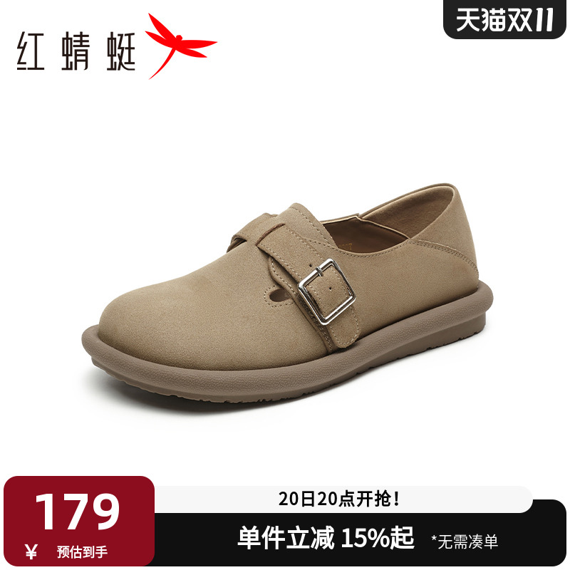 红蜻蜓勃肯鞋女全包休闲女鞋圆头软底单鞋复古平底鞋学院风小皮鞋