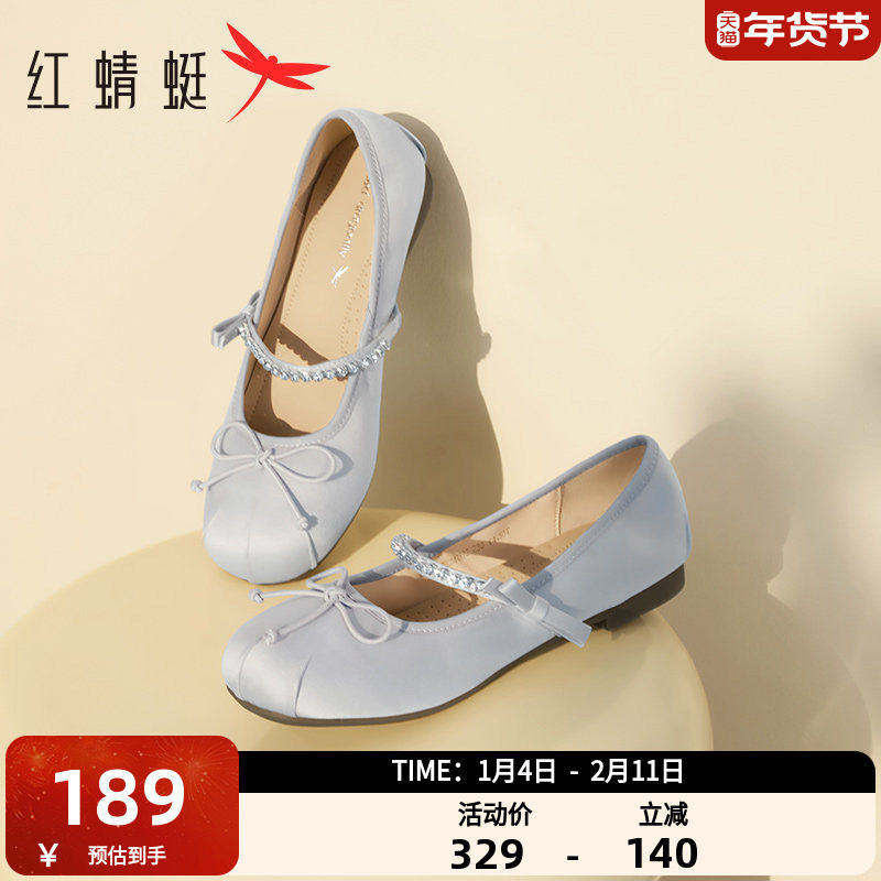 红蜻蜓银色玛丽珍鞋女鞋春季新款缎面芭蕾鞋舒适法式软底平底单鞋,女鞋,玛丽珍鞋,淘宝优惠券,粉丝福利购,淘宝优惠卷
