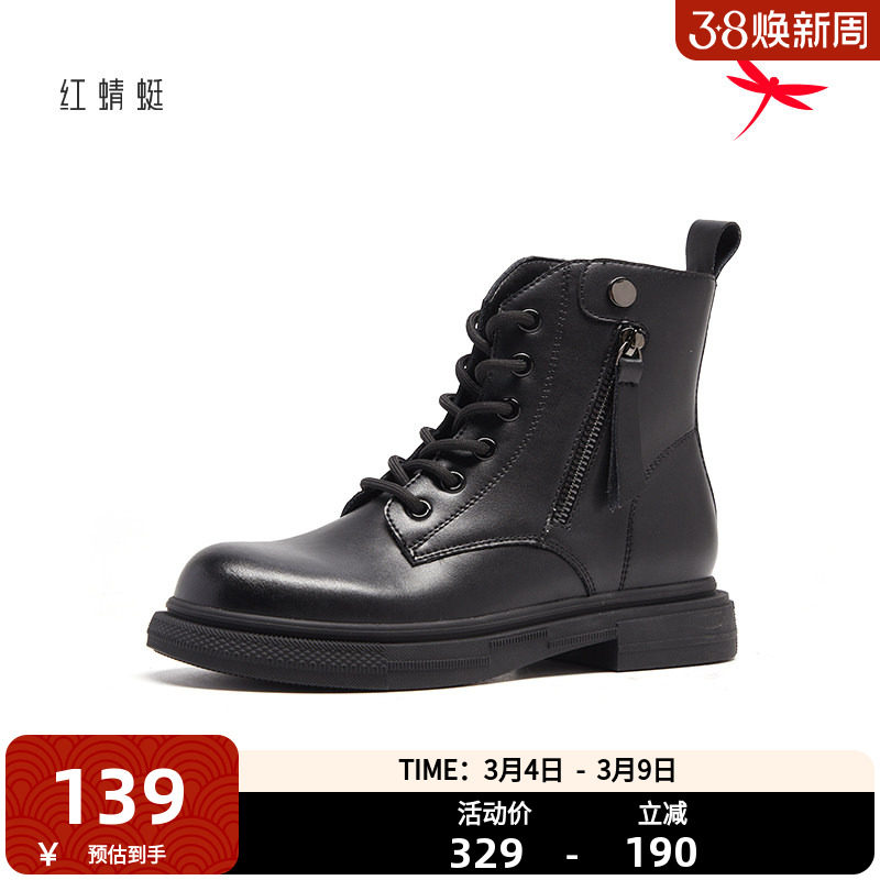红蜻蜓马丁靴女秋冬季女靴百搭系带短靴英伦复古潮流机车靴子女