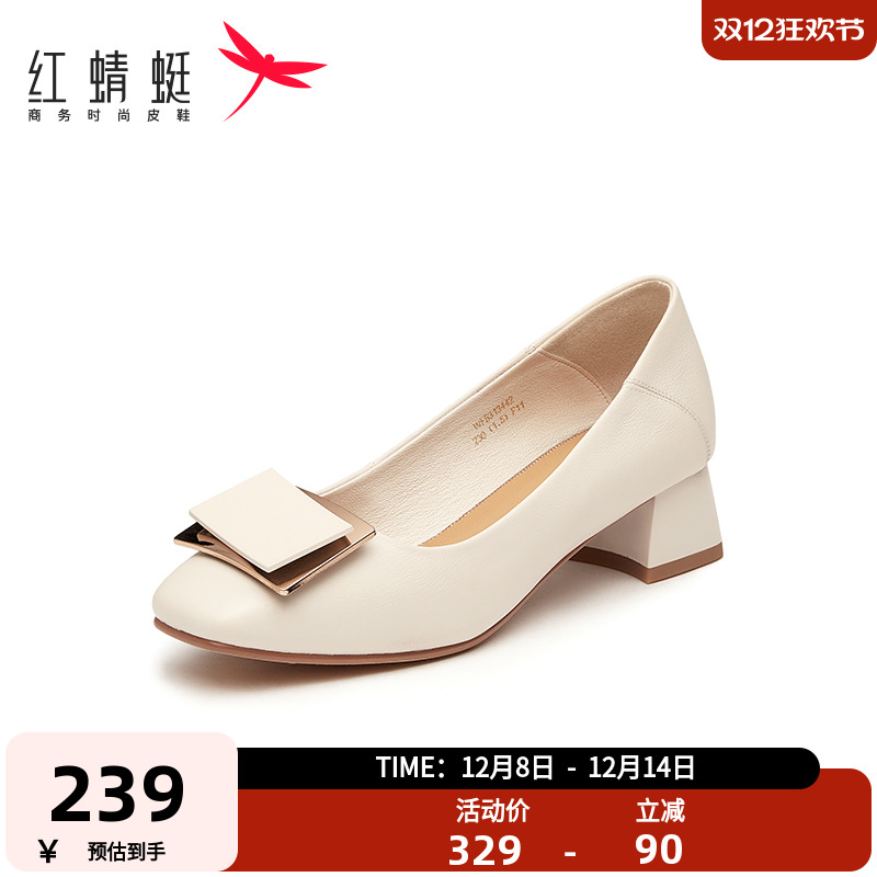 红蜻蜓女鞋2021年秋季