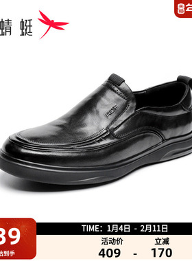 红蜻蜓男士皮鞋2025秋季新款休闲真皮平底舒适一脚蹬皮鞋WTA35059