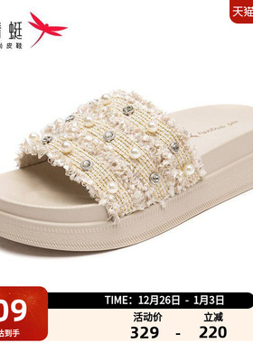 红蜻蜓凉鞋女外穿夏季女鞋厚底仙女风法式珍珠一字拖鞋女WTK25199
