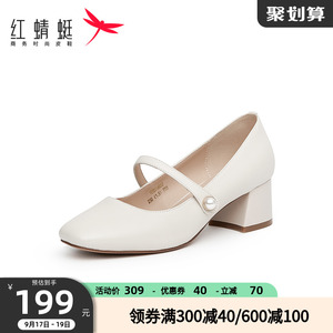 红蜻蜓女鞋春秋季真皮小众百搭圆头粗跟法式复古设计感玛丽珍鞋女