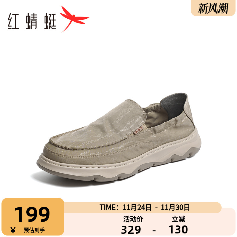 红蜻蜓健步鞋舒适运动