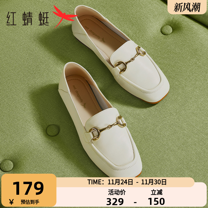 红蜻蜓平底乐福鞋英伦风