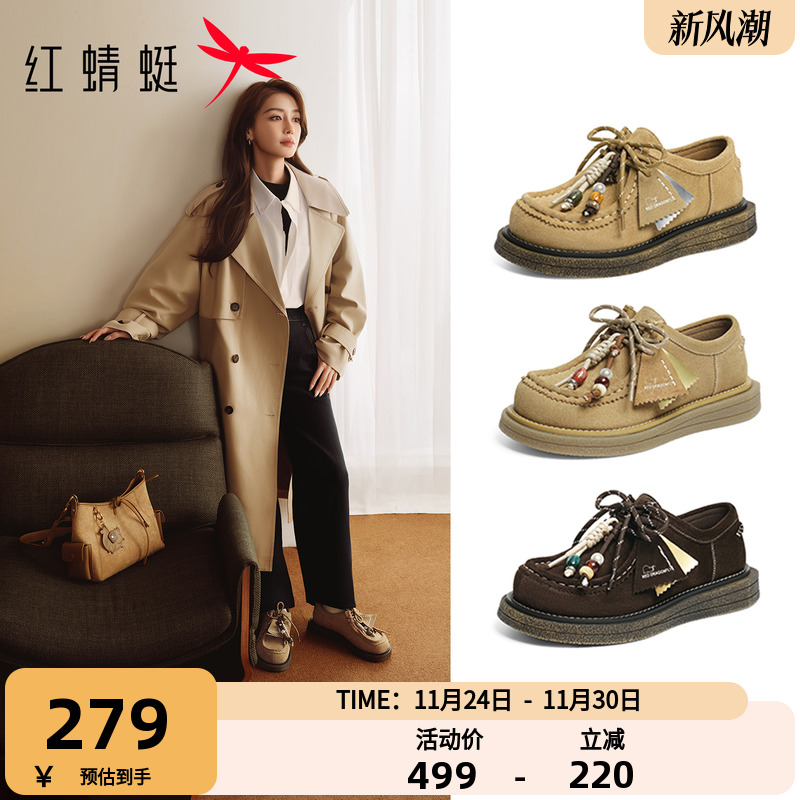 红蜻蜓baby同款卡皮巴拉袋鼠鞋女2025秋季新款女鞋休闲厚底勃肯鞋