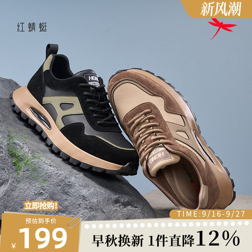 红蜻蜓时尚休闲鞋男秋季新款真皮拼接厚底舒适休闲鞋百搭运动鞋