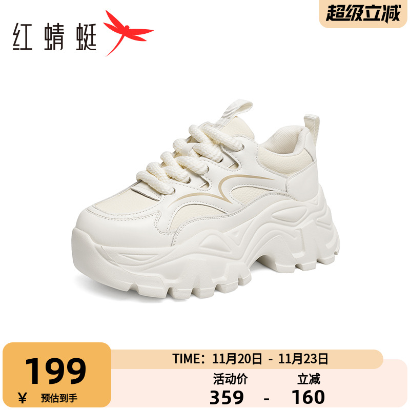 潮酷老爹鞋红蜻蜓休闲鞋