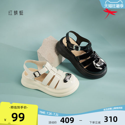 红蜻蜓休闲凉鞋女夏季新款时尚厚底包头休闲百搭舒适简约风罗马鞋