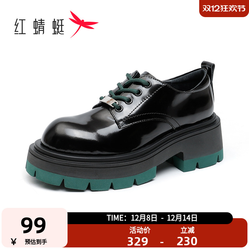 红蜻蜓春秋新款厚底女乐福鞋休闲女单鞋增高时尚鞋子