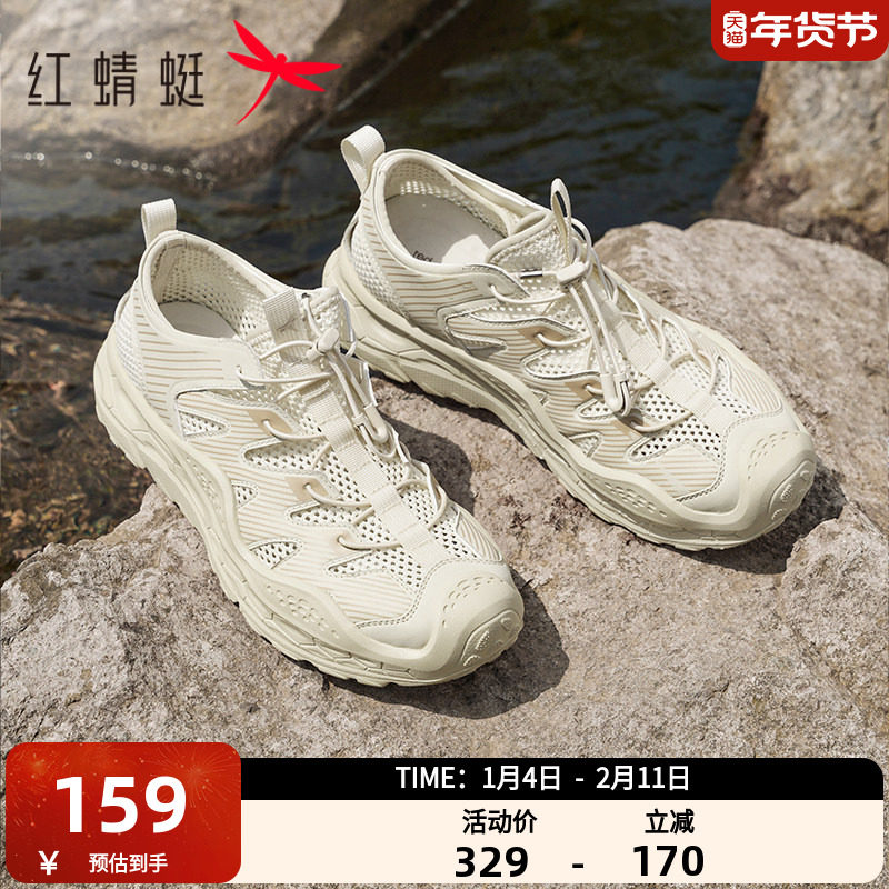 红蜻蜓休闲凉鞋2025夏季新款男鞋镂空透气户外运动凉鞋厚底溯溪鞋,流行男鞋,休闲凉鞋,淘宝优惠券,粉丝福利购,淘宝优惠卷
