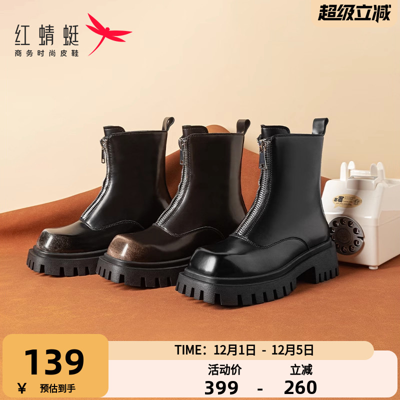 马丁靴红蜻蜓方头中筒靴